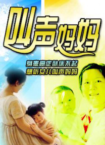 为你而疯狂